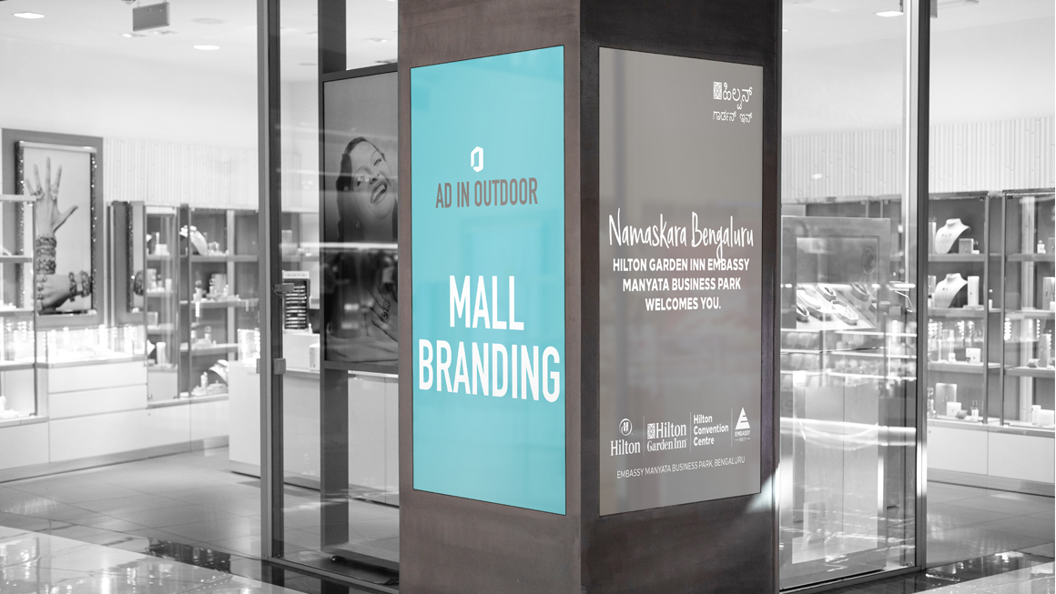 Mall Branding