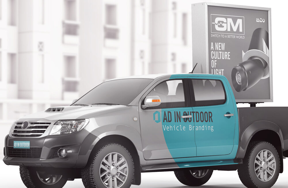 Vehicle Branding
